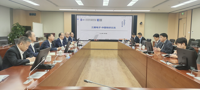 中國(guó)有研董事長(zhǎng)趙曉晨赴三星中國(guó)總部交流
