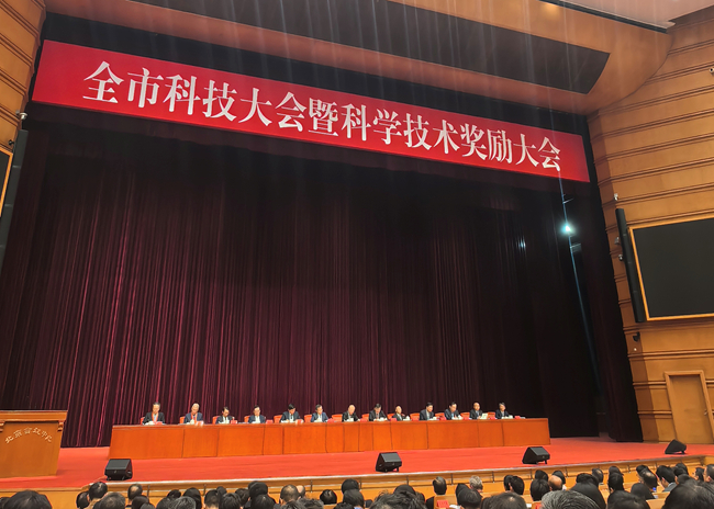 國(guó)聯(lián)研究院喜獲北京市科學(xué)技術(shù)進(jìn)步獎(jiǎng)一等獎(jiǎng)