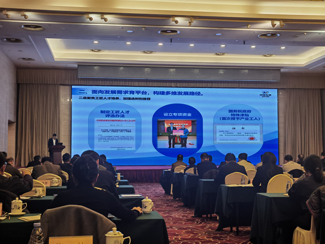 中國(guó)有研工會(huì)參加在京中央企業(yè)工會(huì)培訓(xùn)班并做大會(huì)交流