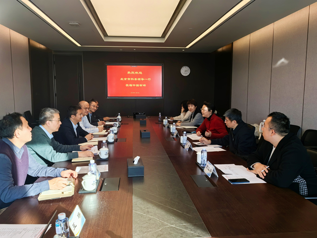 北京市科委、中關(guān)村管委會二級巡視員趙清一行到訪中國有研