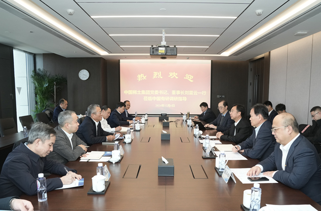 中國稀土集團黨委書記、董事長劉雷云一行到訪中國有研