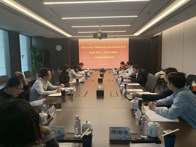 廣西壯族自治區(qū)科學技術廳黨組書記、廳長孫睿君一行到訪中國有研