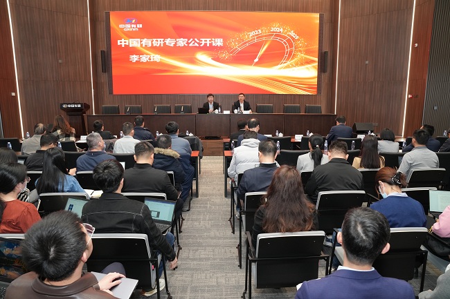 深度解析大模型技術(shù) 探討人工智能應(yīng)用新篇章——科大訊飛北京研究院副院長(zhǎng)李家琦做專(zhuān)題講座