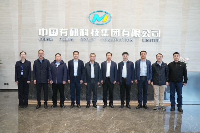 湖南大學(xué)黨委副書(shū)記孫煒一行到訪中國(guó)有研