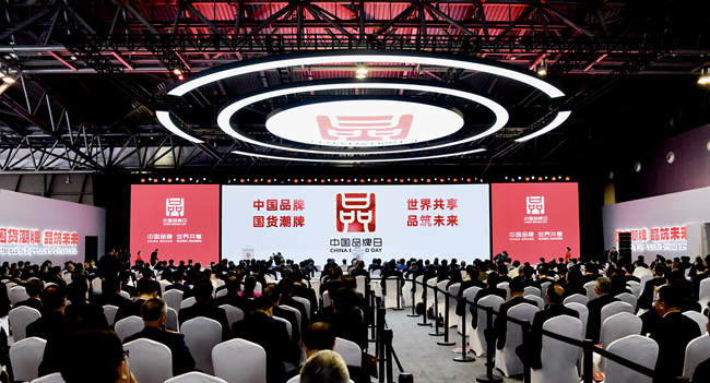 中國有研副總經(jīng)理毛昌輝一行參加中國品牌日活動(dòng)