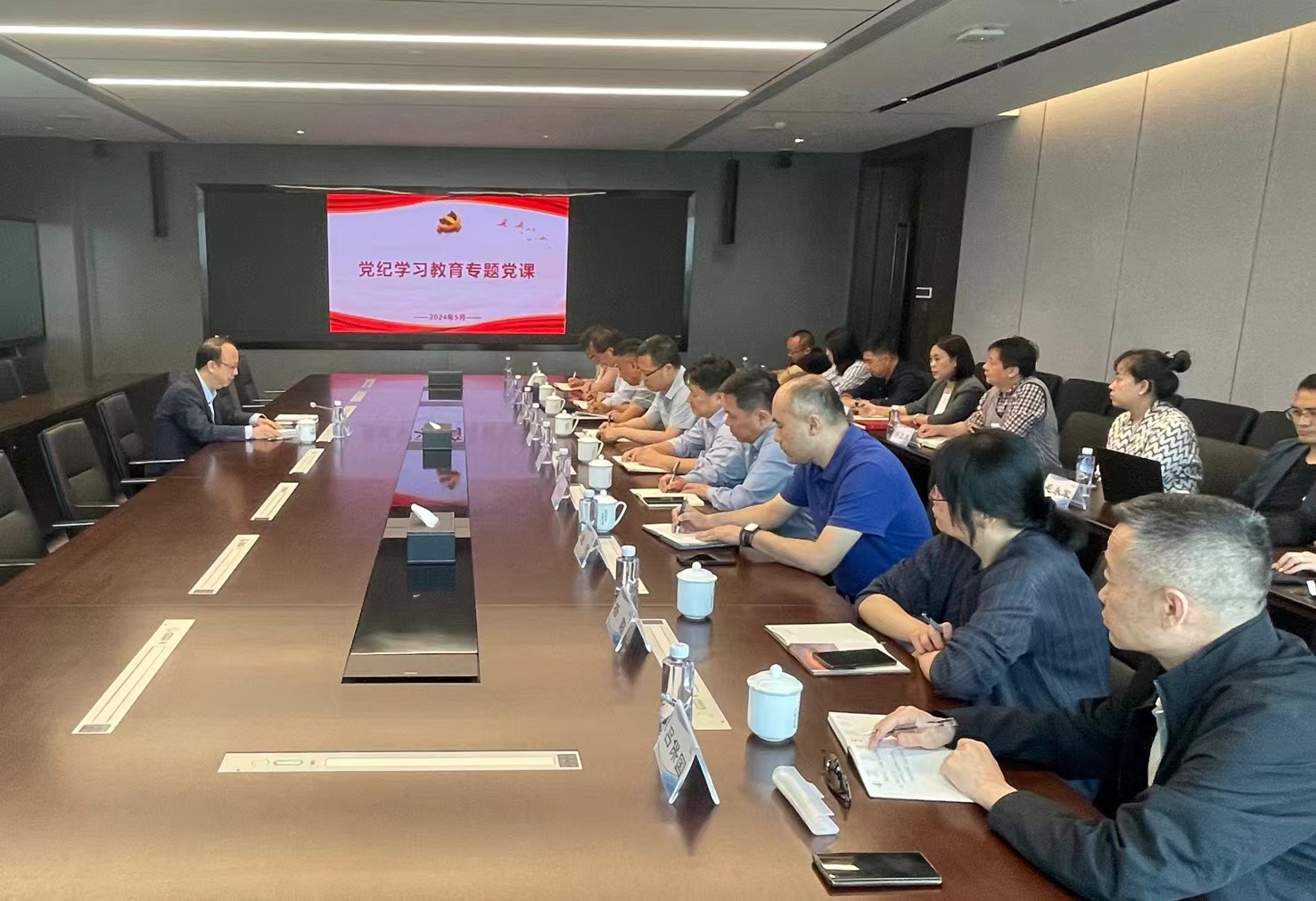 中國(guó)有研副總經(jīng)理毛昌輝講授黨紀(jì)學(xué)習(xí)教育專題黨課