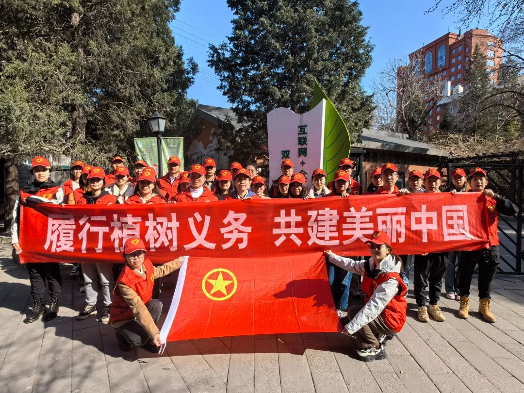 喜迎團(tuán)代會(huì) “新征程上的有研青年”系列報(bào)道（五）——踐行社會(huì)責(zé)任，在志愿服務(wù)中彰顯青年擔(dān)當(dāng)