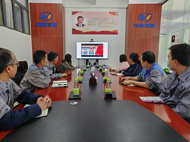 中國(guó)有研開(kāi)展憲法宣傳周系列活動(dòng)