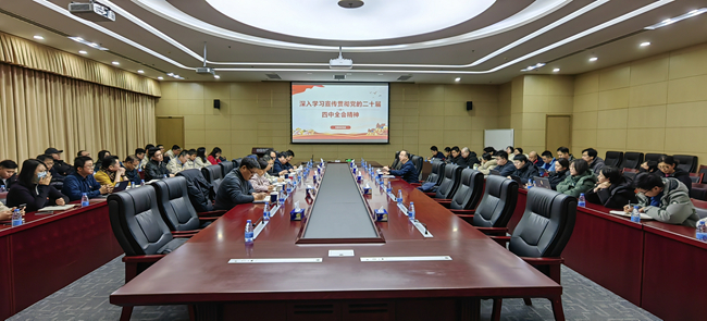 中國(guó)有研黨委委員、副總經(jīng)理毛昌輝為有研工研院、有研資環(huán)院講授黨的二十屆四中全會(huì)精神專(zhuān)題黨課