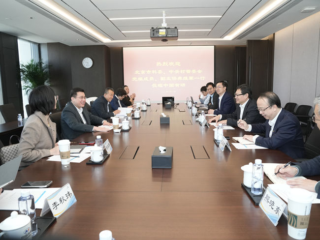 北京市科委、中關(guān)村管委會黨組成員、副主任龔維冪一行到訪中國有研座談交流