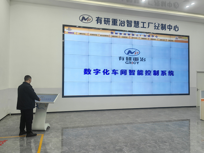 新年開(kāi)新局 實(shí)干促發(fā)展|中國(guó)有研多措并舉奮戰(zhàn)首季“開(kāi)門(mén)紅”(二）