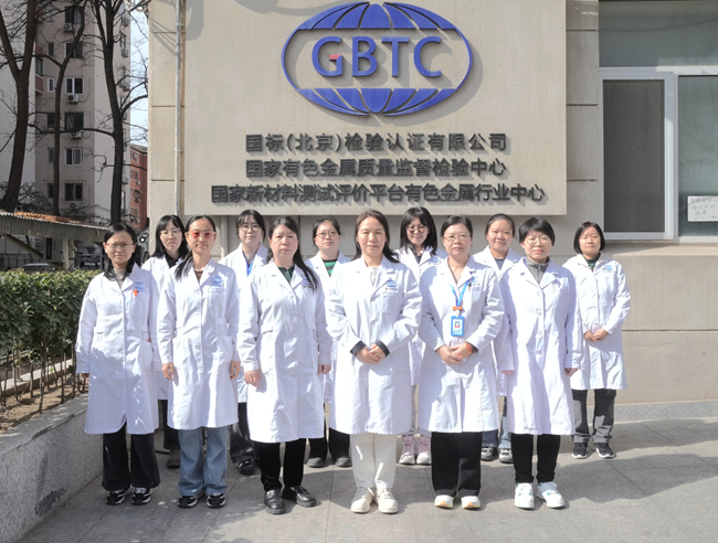 喜報(bào)！國(guó)標(biāo)公司電鏡中心榮獲“全國(guó)三八紅旗集體”稱號(hào)