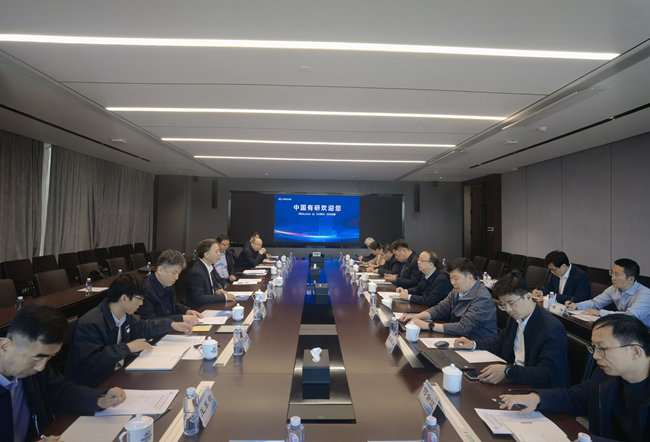 中國有色集團(tuán)到中國有研進(jìn)行合作交流