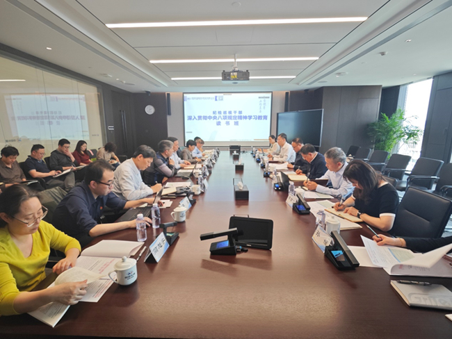 中國有研紀委舉辦紀檢巡視干部深入貫徹中央八項規(guī)定精神學習教育讀書班