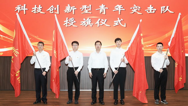 青春有研 賦能向新 | 中國有研開展“青創(chuàng)有我 研啟新程”五四青年節(jié)主題活動(dòng)