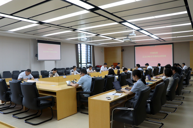 中國(guó)有研總會(huì)計(jì)師齊書(shū)勇講授深入貫徹中央八項(xiàng)規(guī)定精神學(xué)習(xí)教育專(zhuān)題黨課