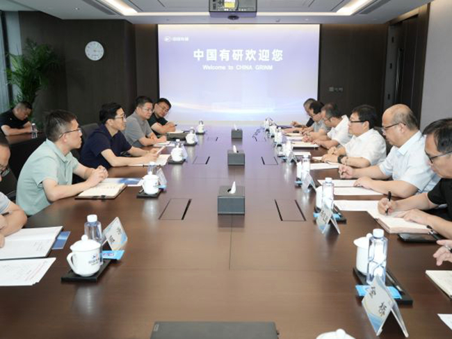 中國有研黨委副書記、總經(jīng)理艾磊接待酒鋼集團來訪