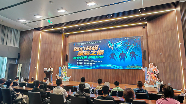 青春有研 賦能向新|中國有研團(tuán)委“團(tuán)心共研，榮耀之巔”電競比賽圓滿落幕！