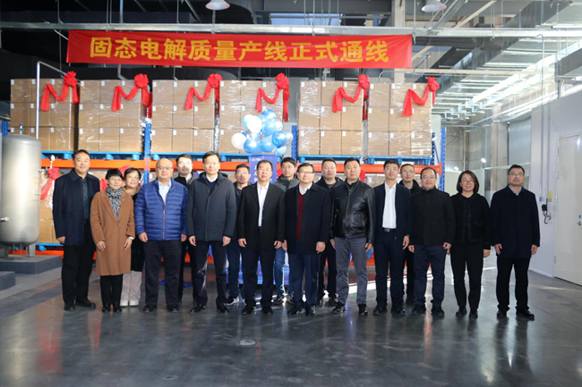 中國有研2025年度“我為群眾辦實事”金牌項目展示（二）